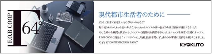 Kyoku PTW03A5W FOBCOOP Plain Ring Notebook, White