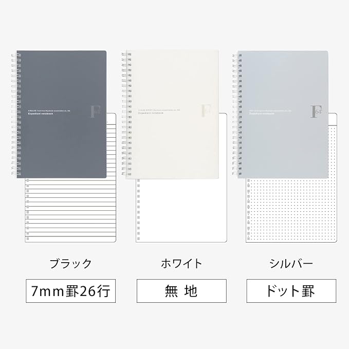 Kyoku PTW03A5W FOBCOOP Plain Ring Notebook, White