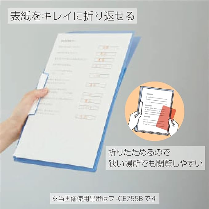 Kokuyo Campus Easy to Review Print File, Clip Folder, File Folder, A4, Blue, Japan Import (FU-CE755B)