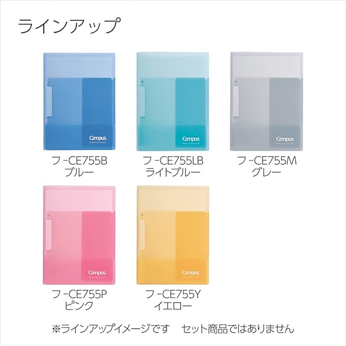 Kokuyo Campus Easy to Review Print File, Clip Folder, File Folder, A4, Blue, Japan Import (FU-CE755B)