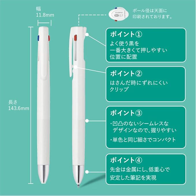 Zebra 3 Colors Ballpoint Pen, Blen 3C 0.5mm, White Body (B3AS88-W)