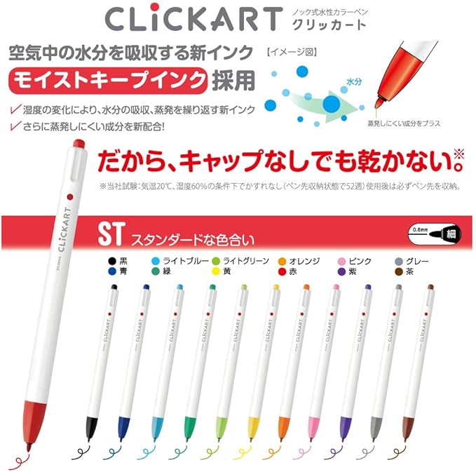 Zebra WYSS22-36C-N Clickart Water-Based Markers, 36 Colors, Case Included